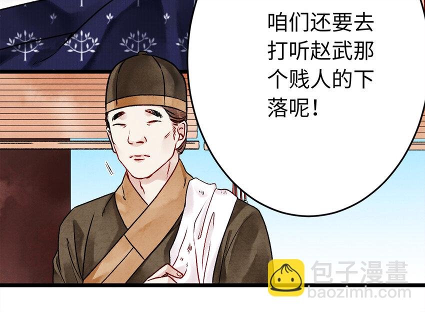 08 我家师兄最和善？