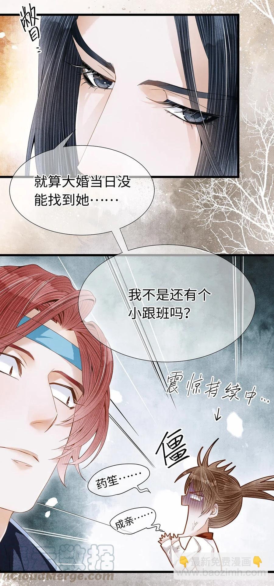 81 “公主殿下”来了！