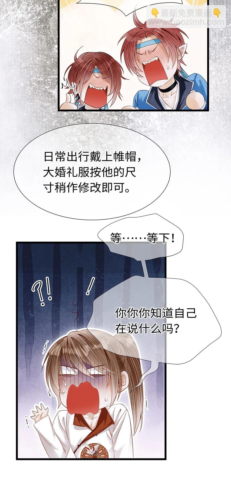 81 “公主殿下”来了！