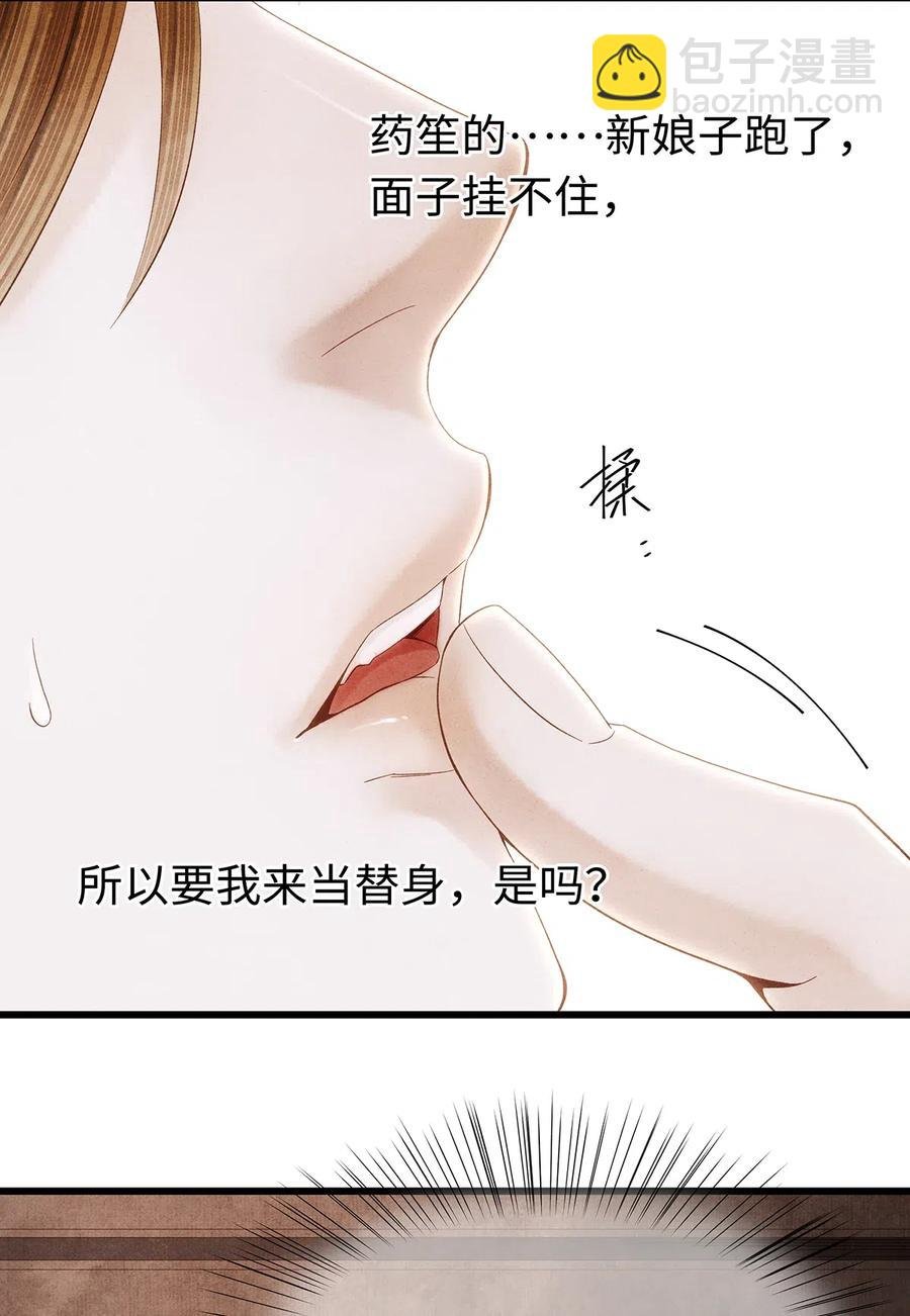 81 “公主殿下”来了！