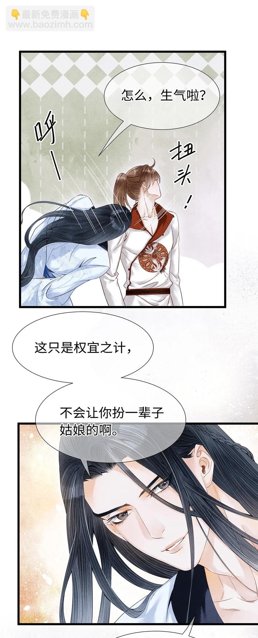 81 “公主殿下”来了！