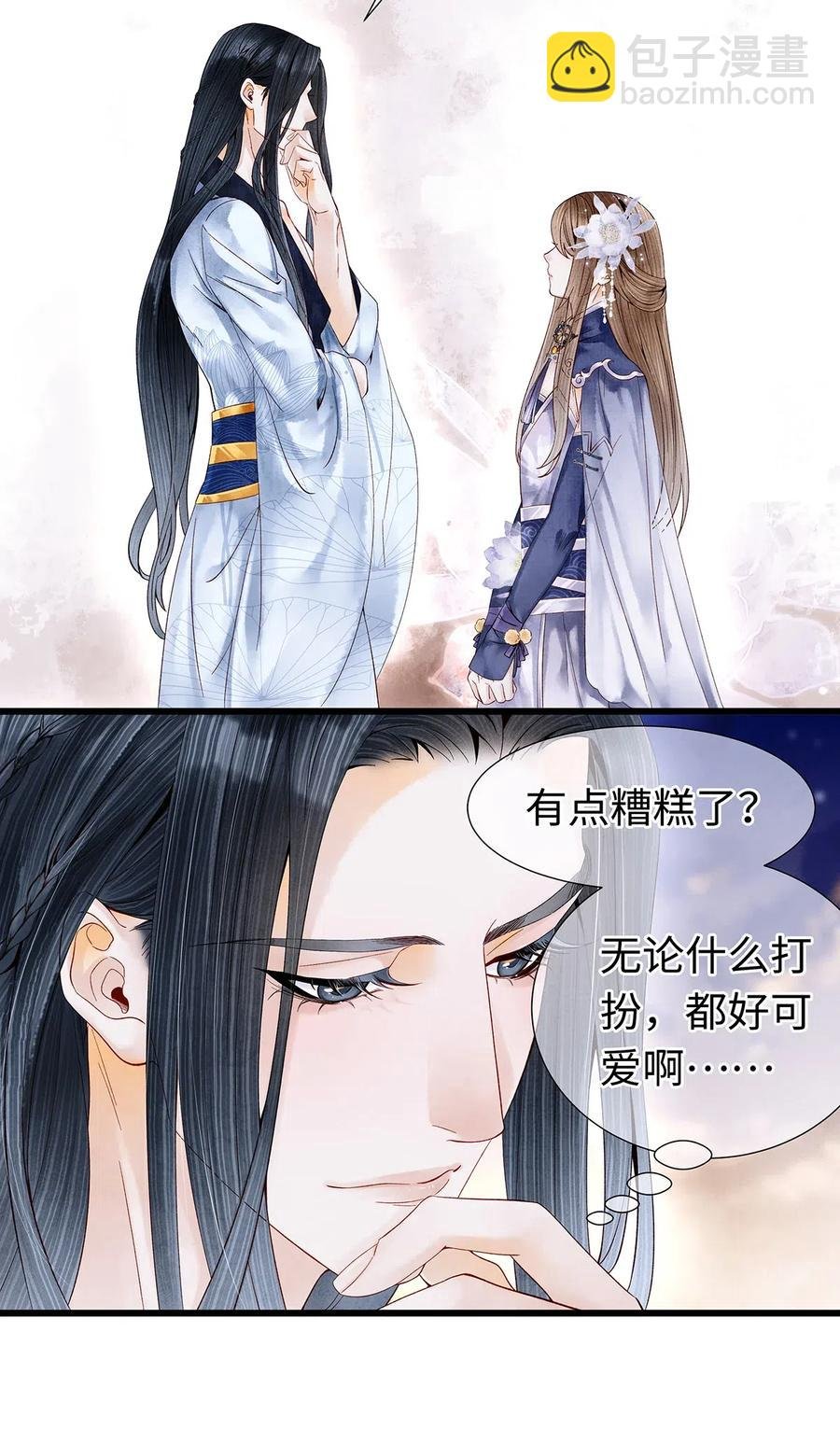 81 “公主殿下”来了！