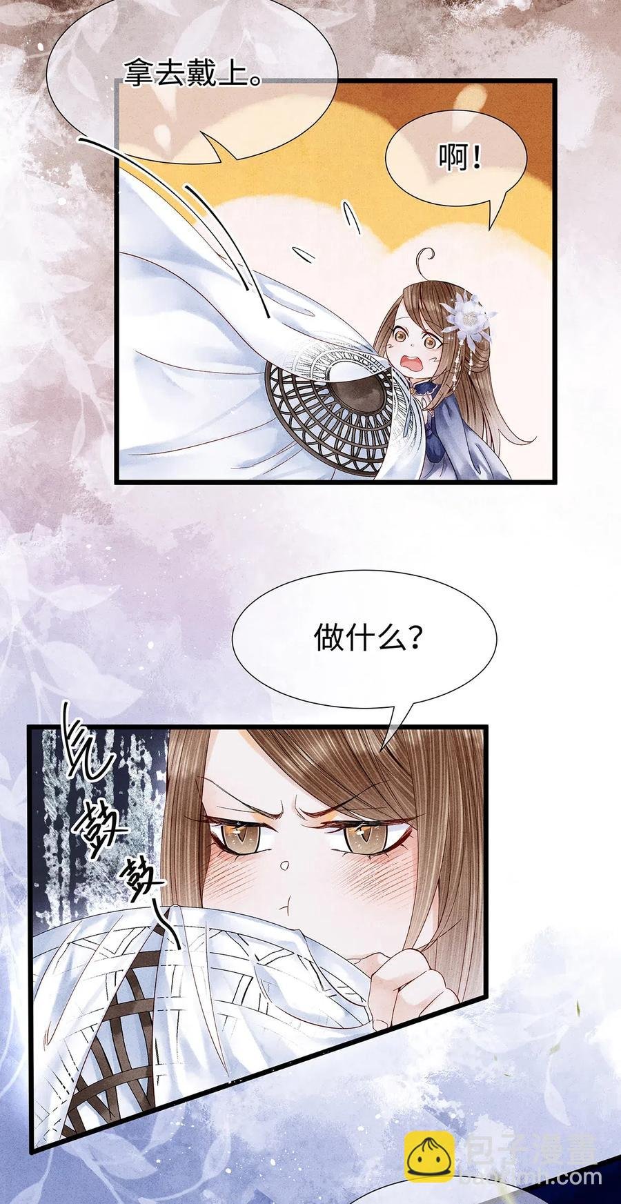 81 “公主殿下”来了！