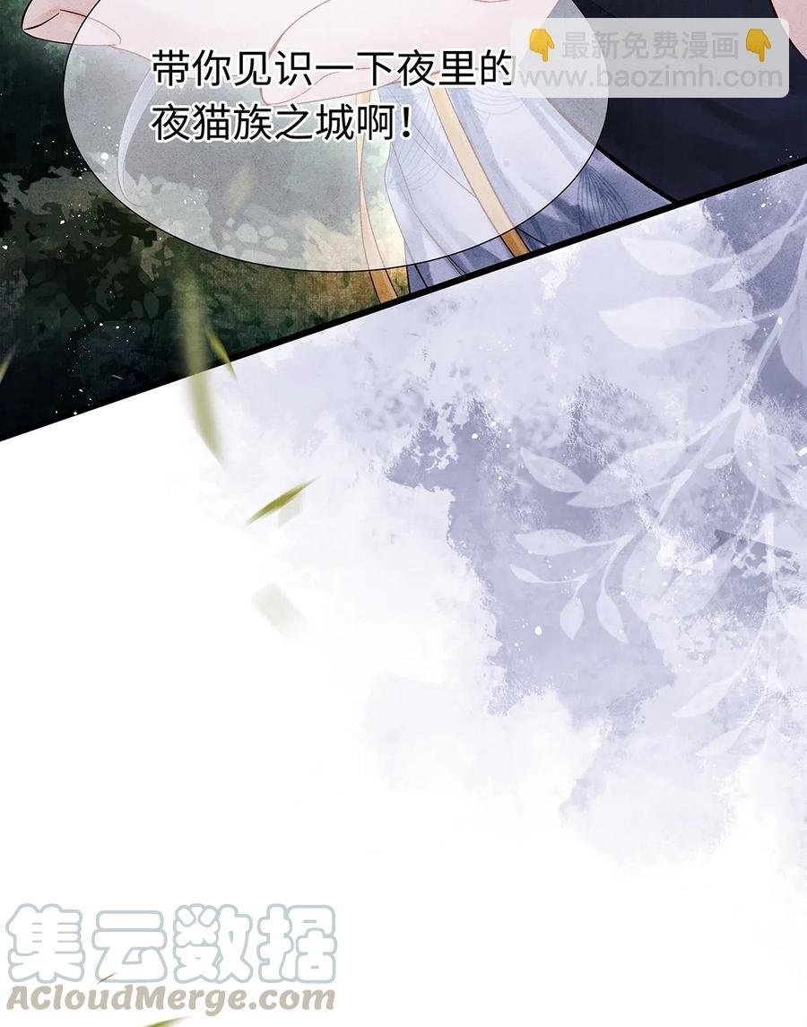 81 “公主殿下”来了！