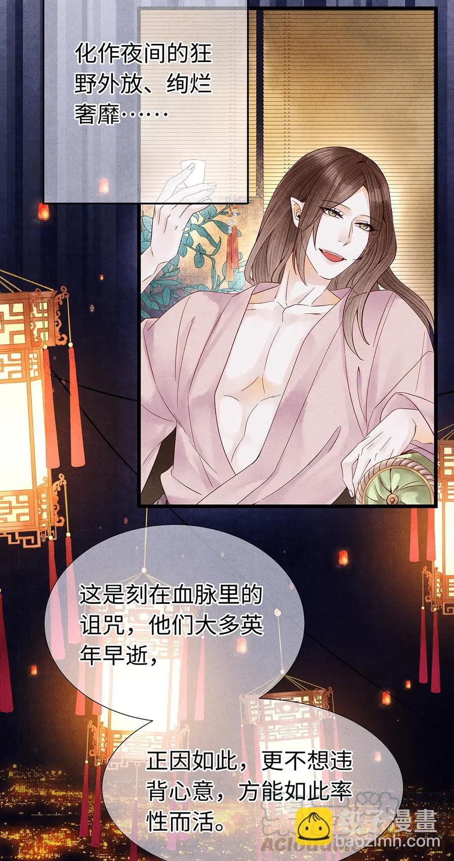 82 你对我，是那种感情吗？
