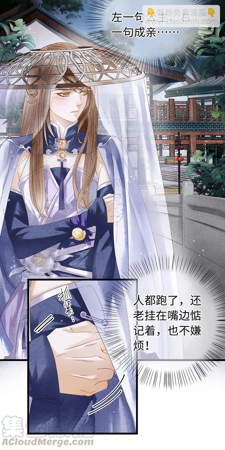 82 你对我，是那种感情吗？