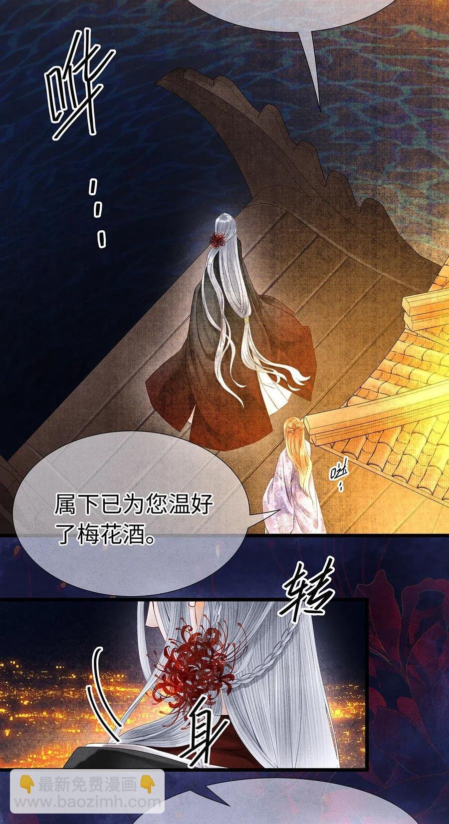 82 你对我，是那种感情吗？