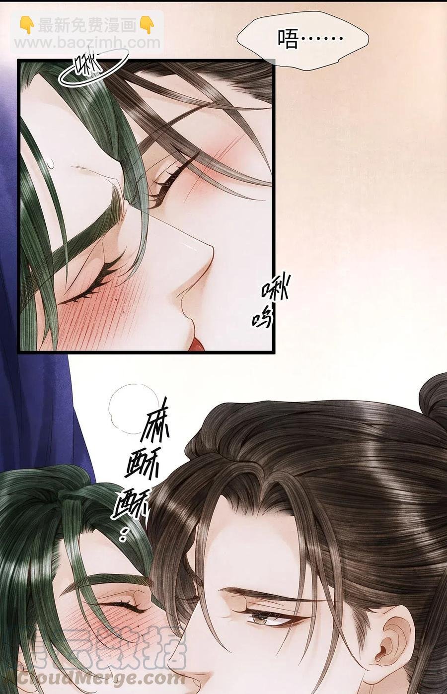 特典番外 飞花录·皇室秘辛篇