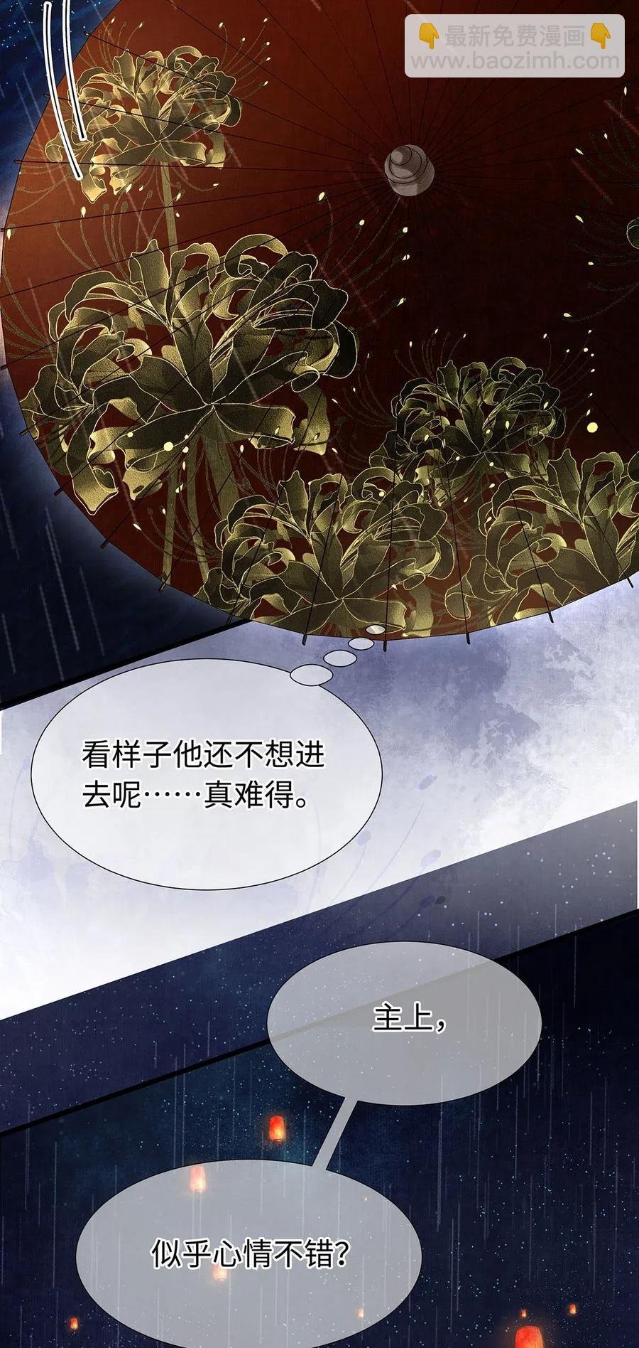 83 这个男人长得真是俊朗