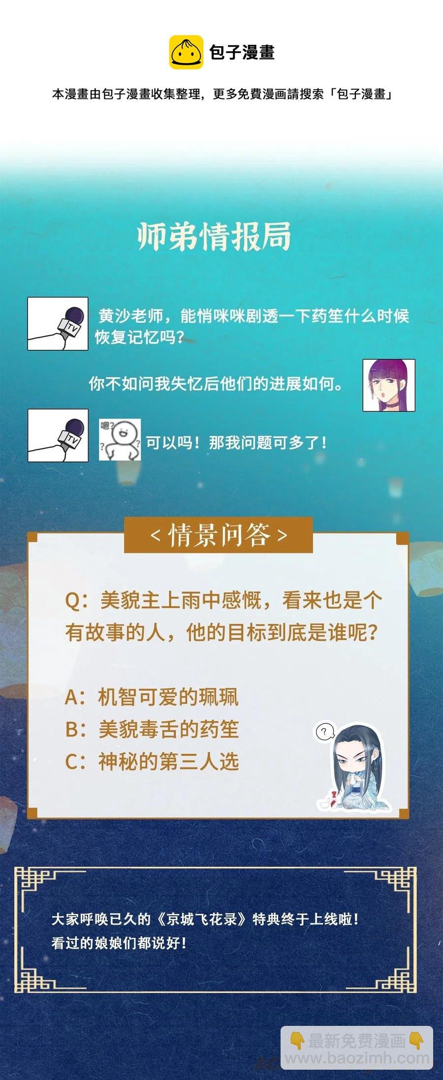 83 这个男人长得真是俊朗