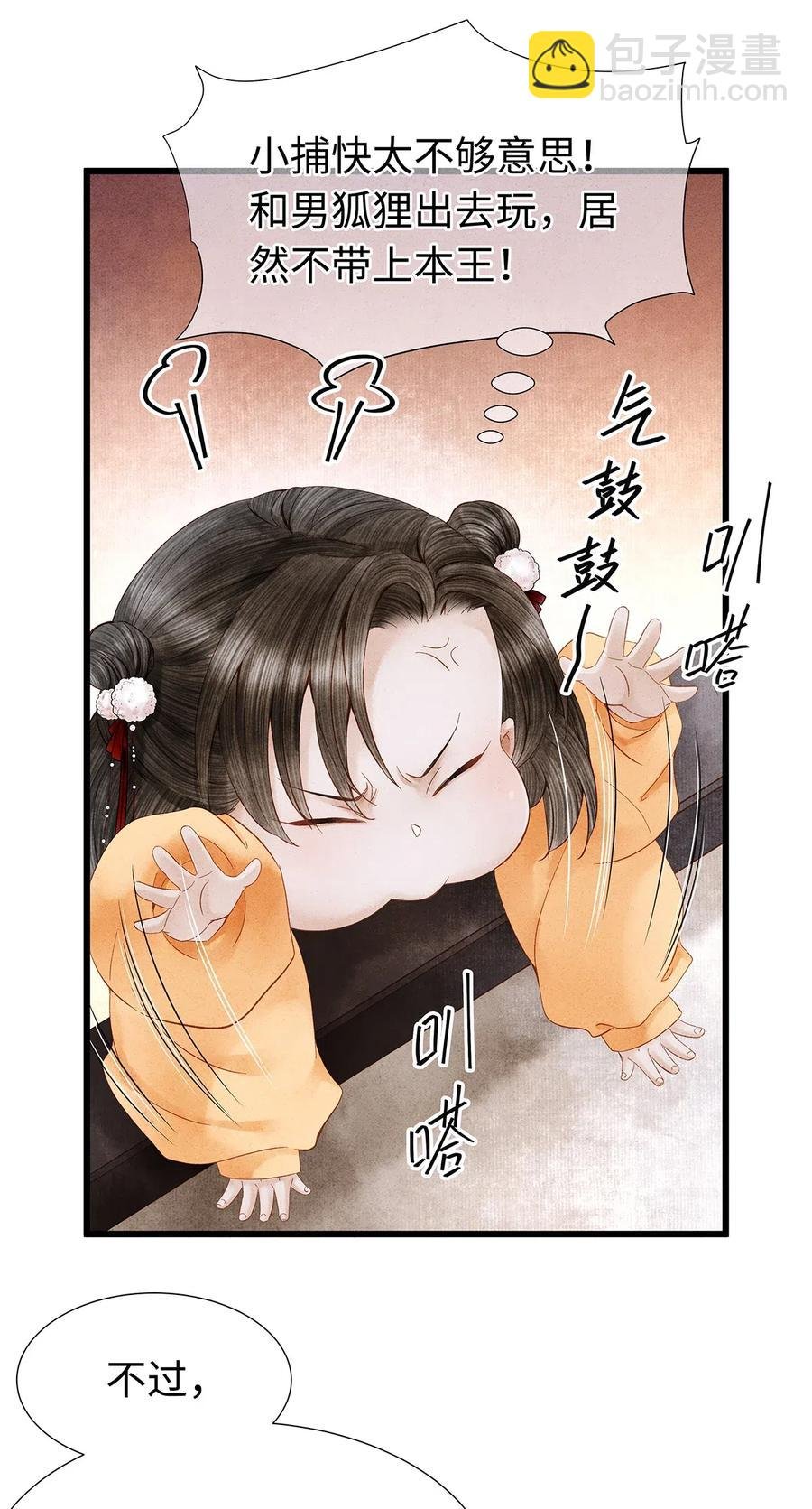 84 你为什么也在脱衣服！