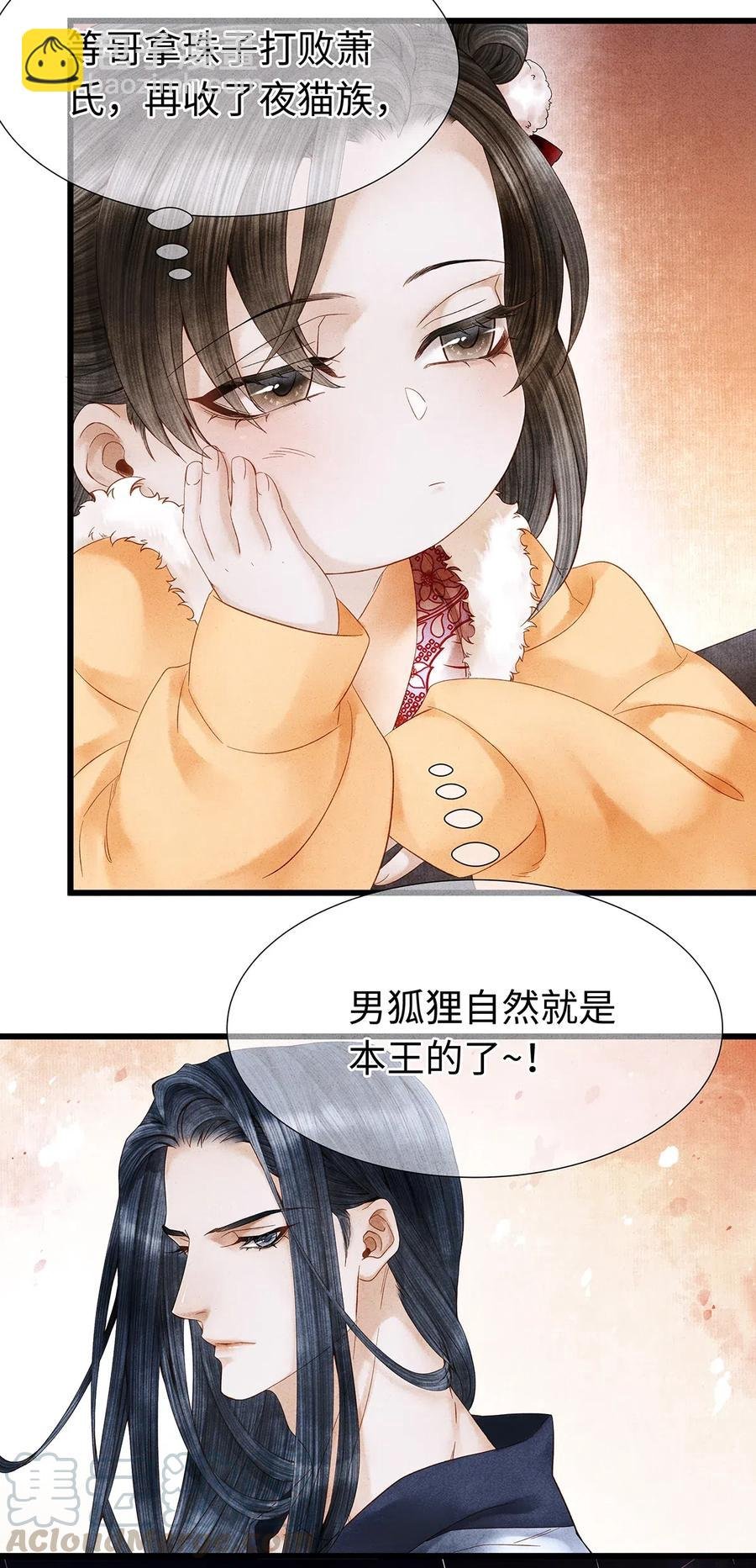 84 你为什么也在脱衣服！