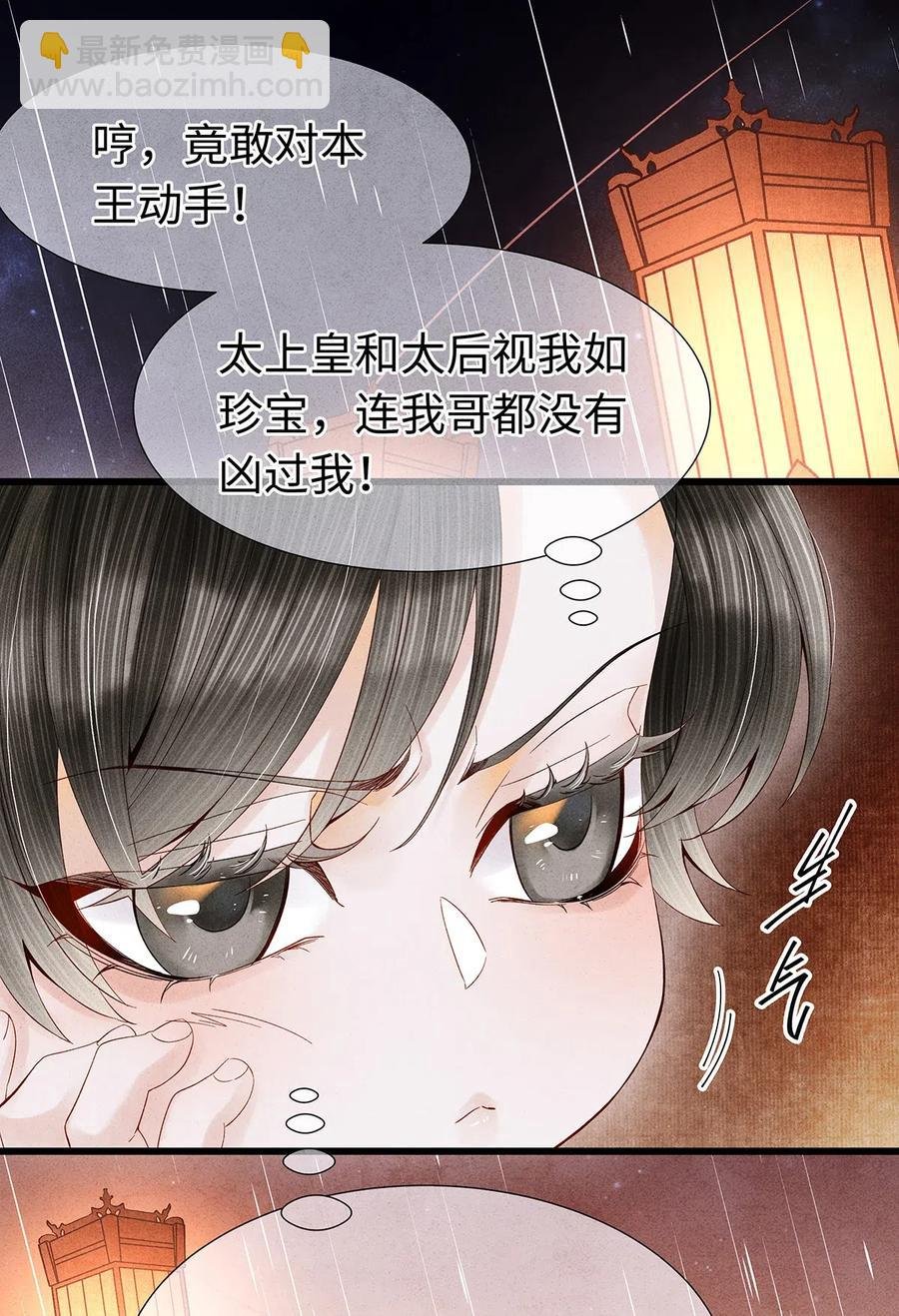 84 你为什么也在脱衣服！