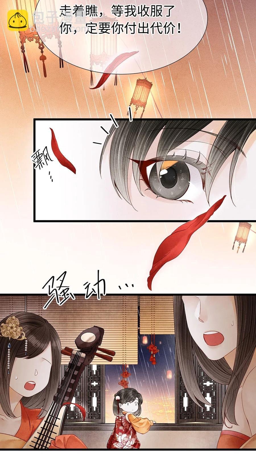 84 你为什么也在脱衣服！