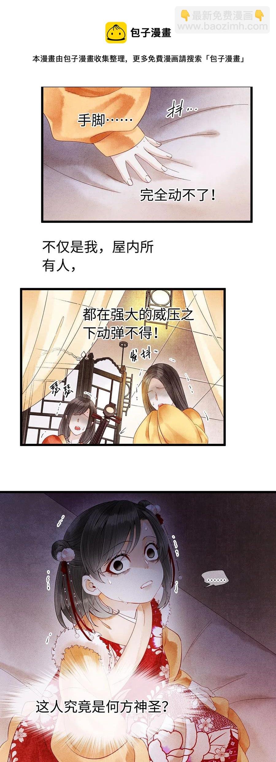 84 你为什么也在脱衣服！