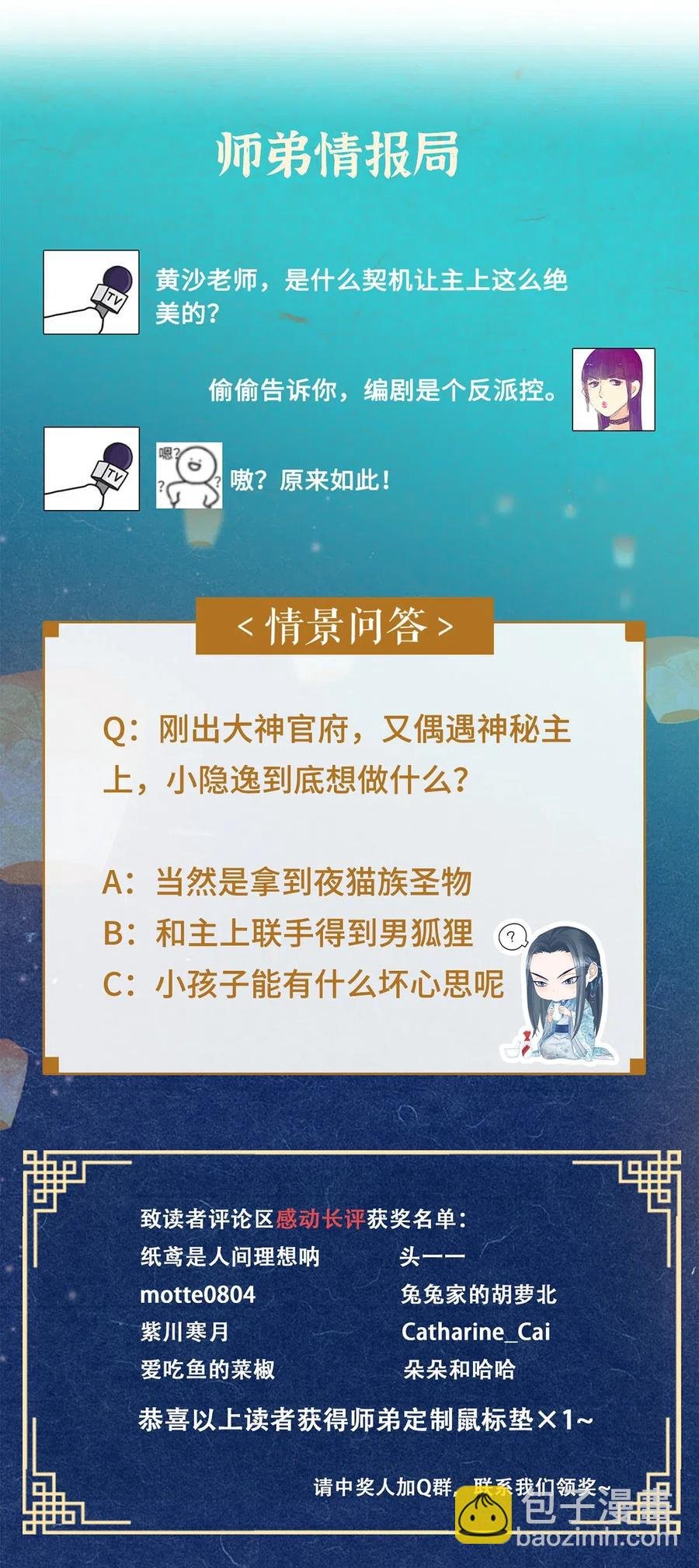84 你为什么也在脱衣服！