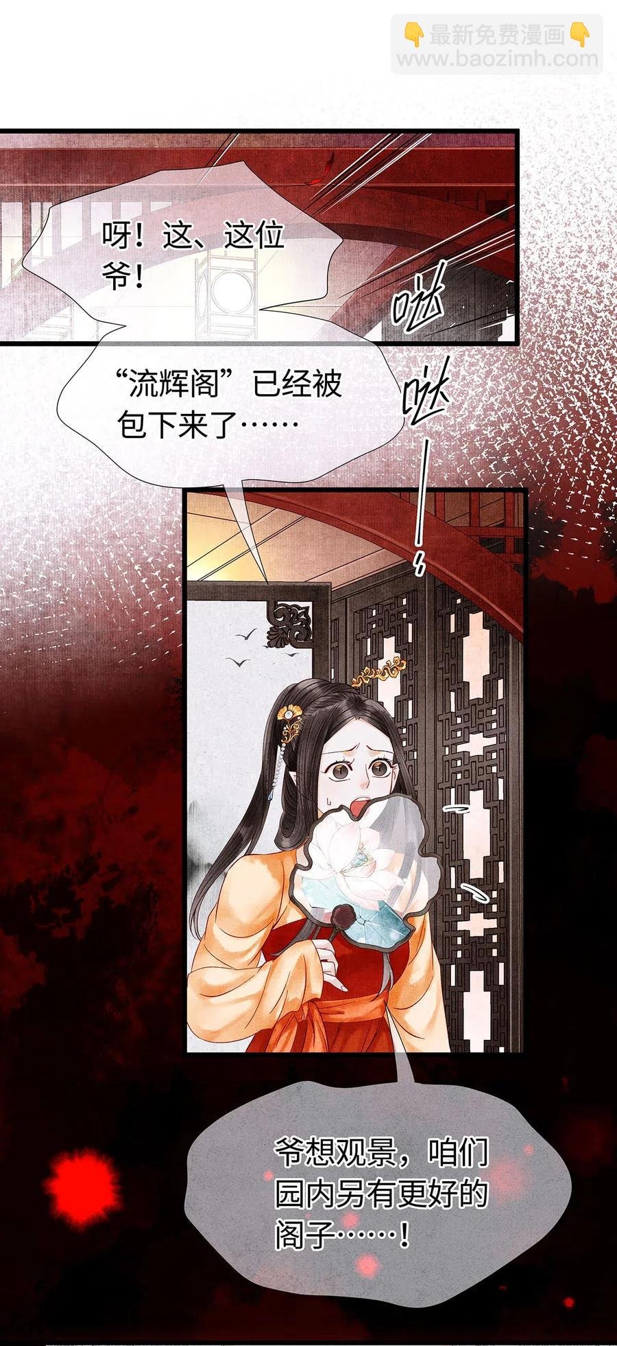 85 你的欲望吃起来更美味！