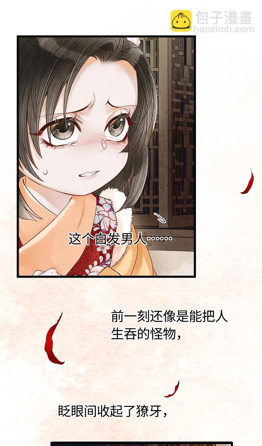 85 你的欲望吃起来更美味！