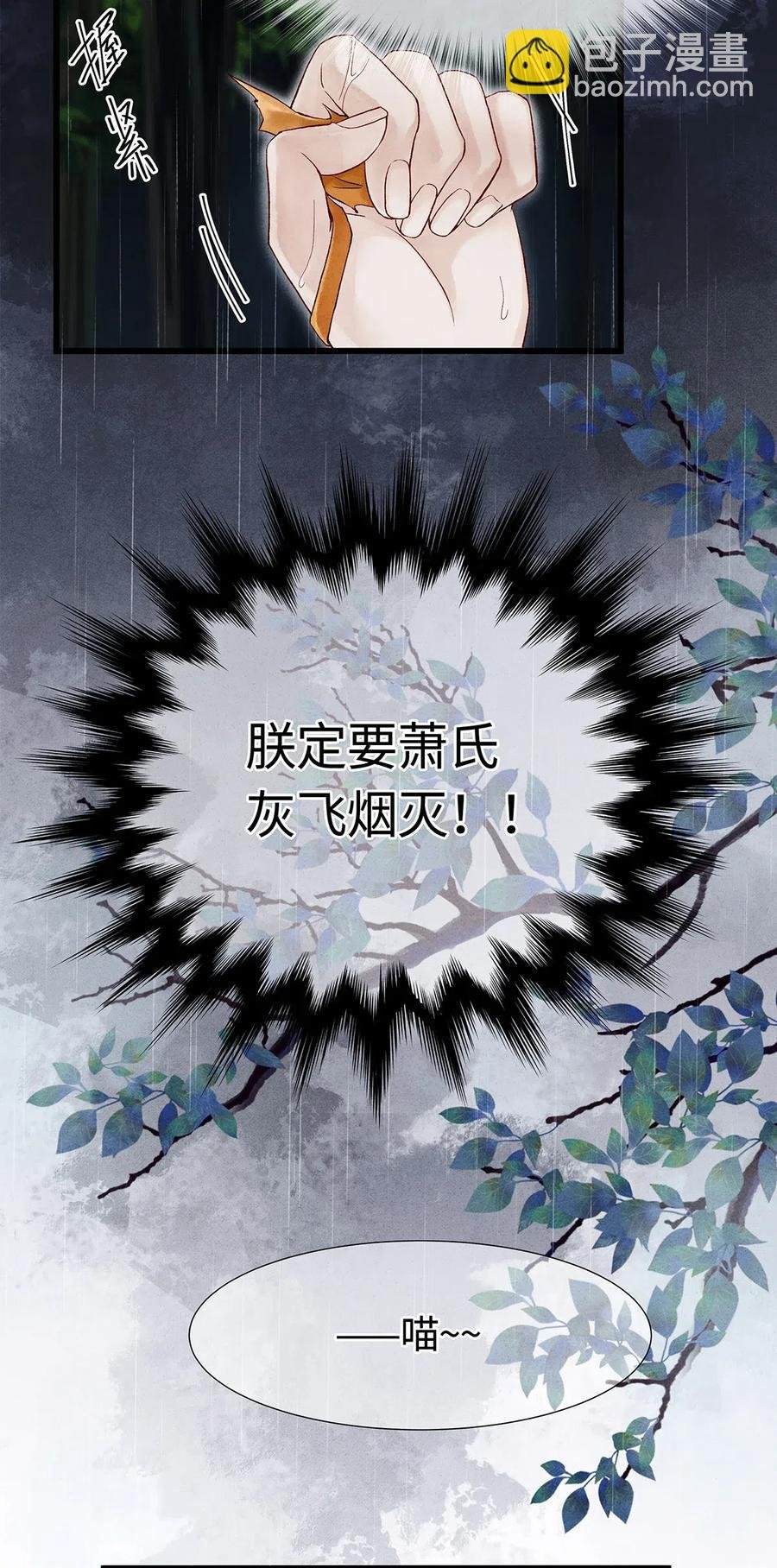 85 你的欲望吃起来更美味！