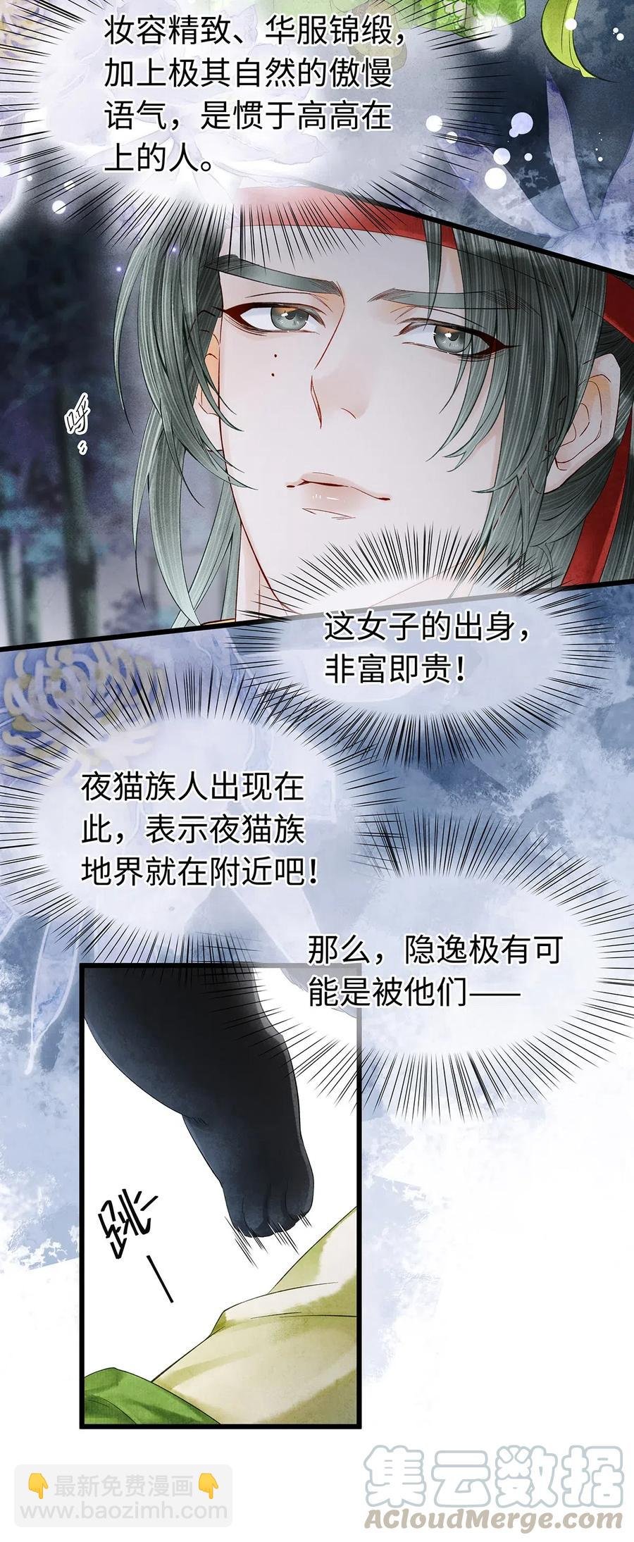 86 你觉得这男的很好？