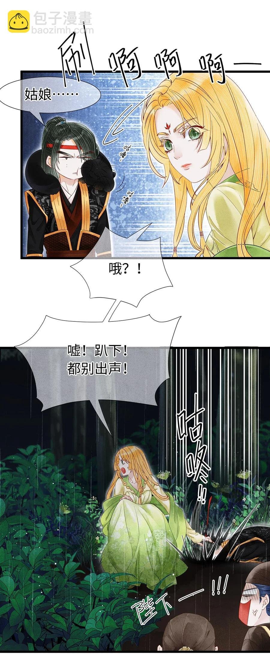 86 你觉得这男的很好？