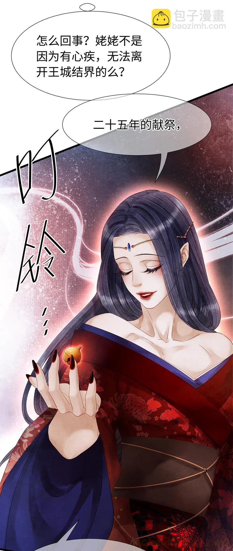 86 你觉得这男的很好？