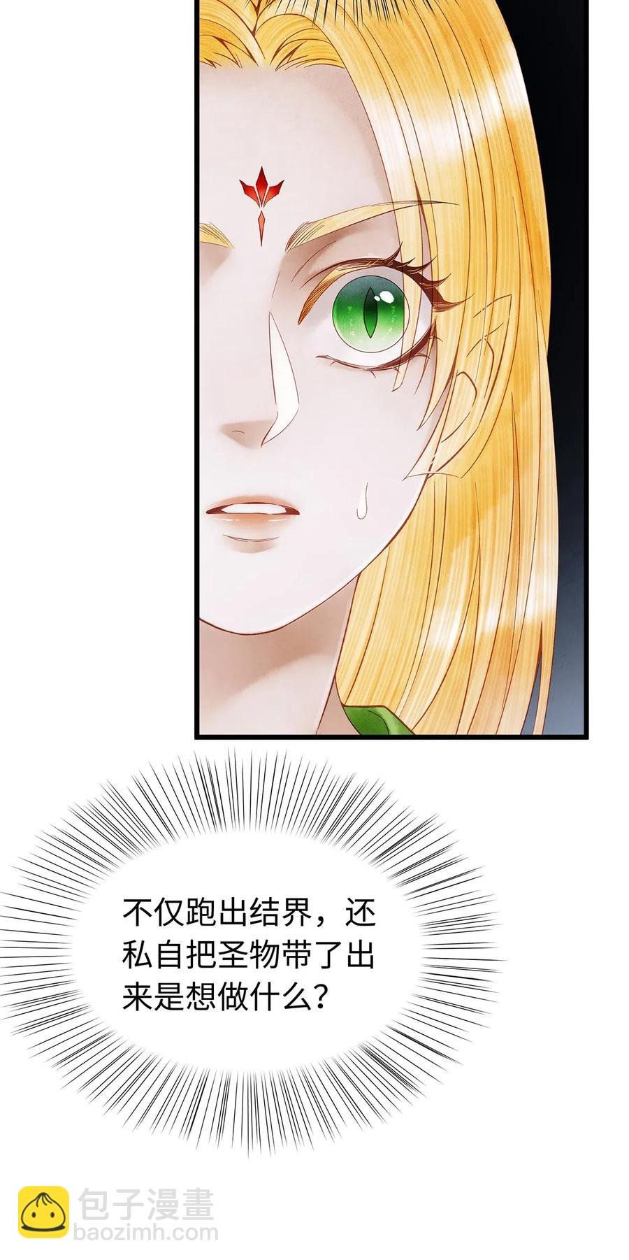 86 你觉得这男的很好？