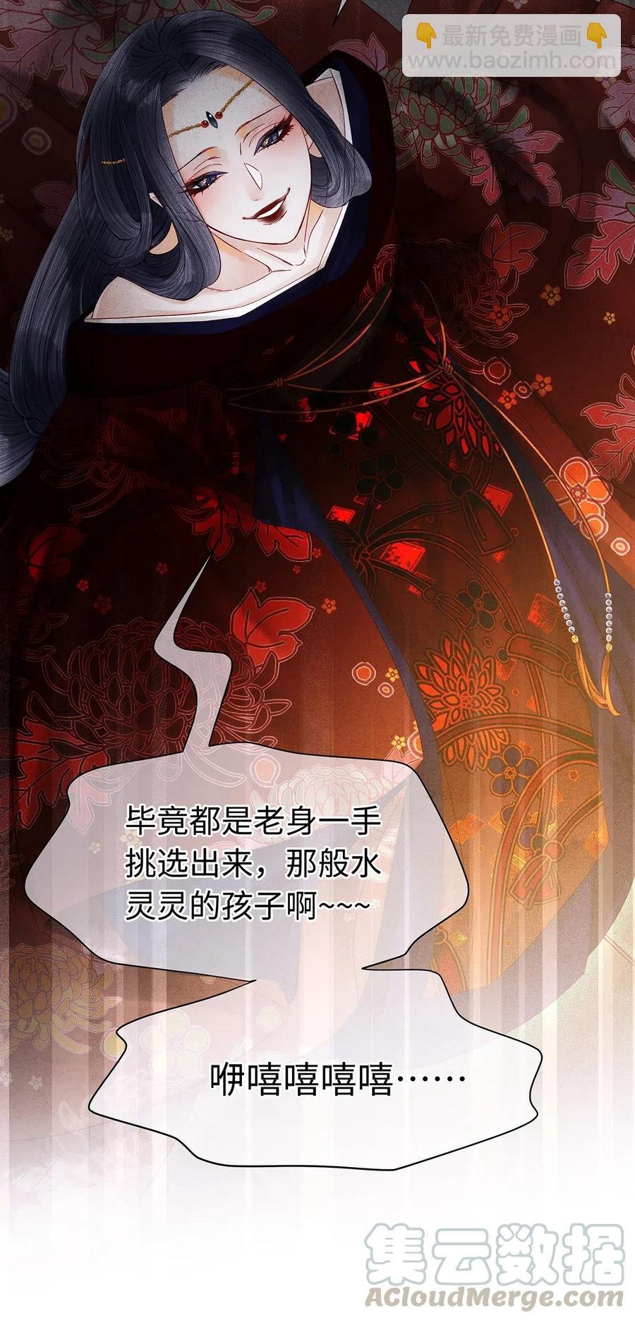 86 你觉得这男的很好？