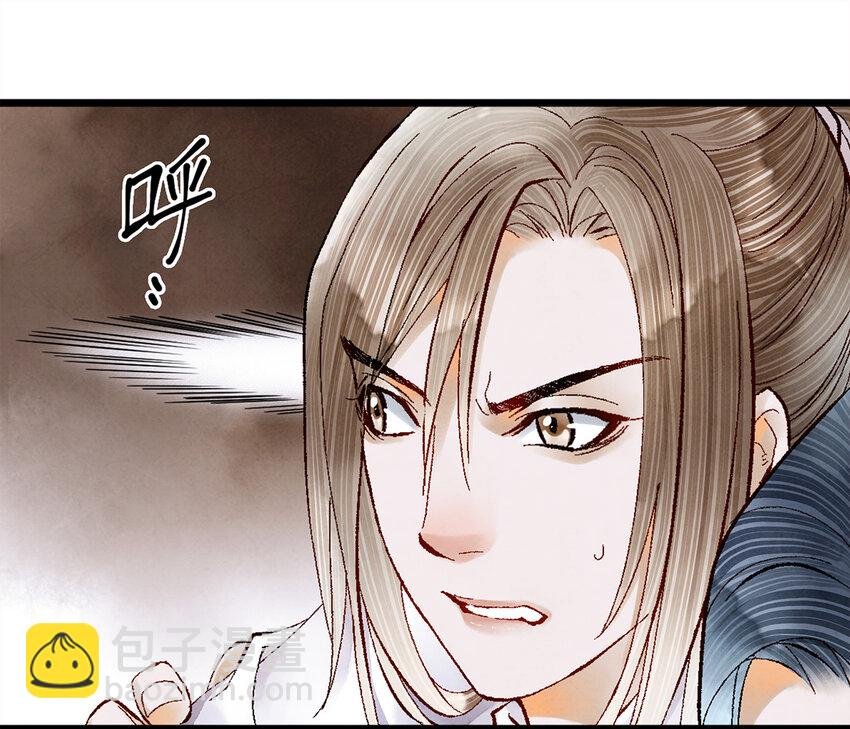 09 小白脸害我！
