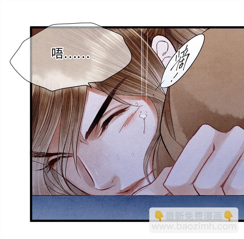 09 小白脸害我！