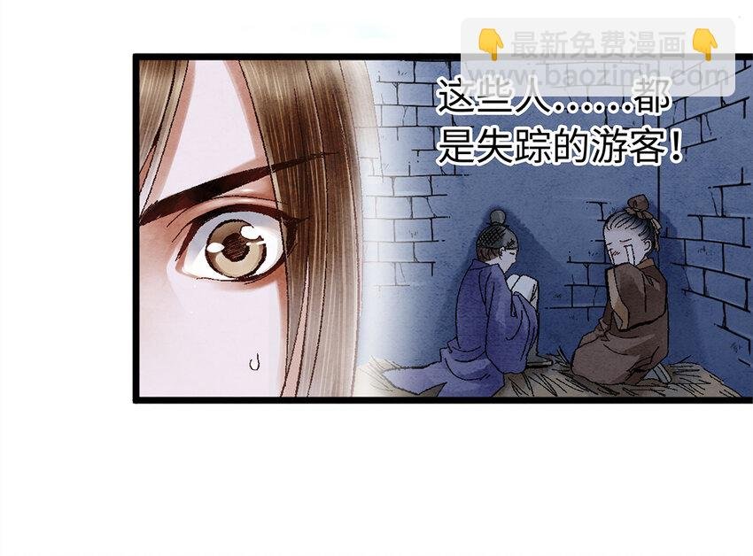 09 小白脸害我！