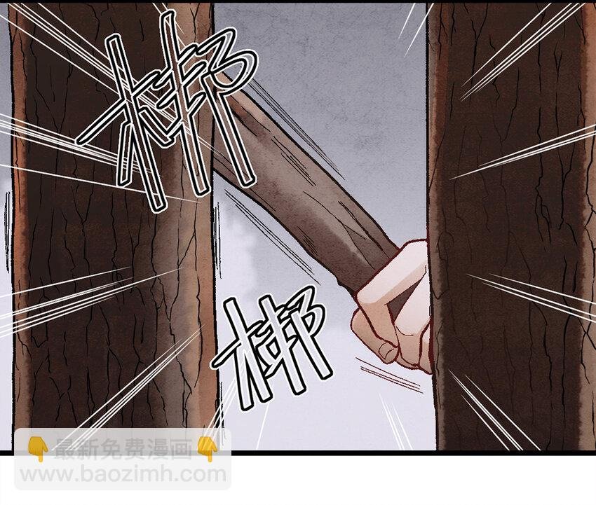 09 小白脸害我！