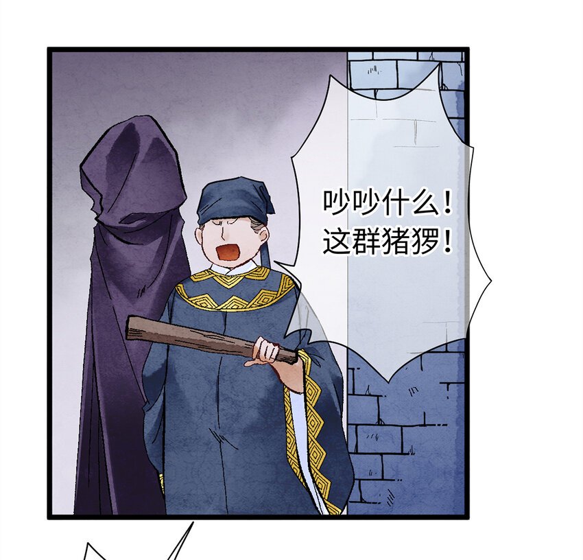 09 小白脸害我！