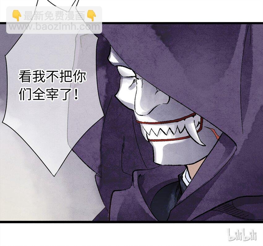 09 小白脸害我！