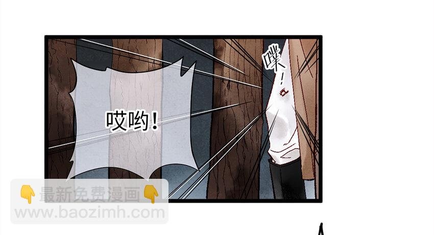 09 小白脸害我！