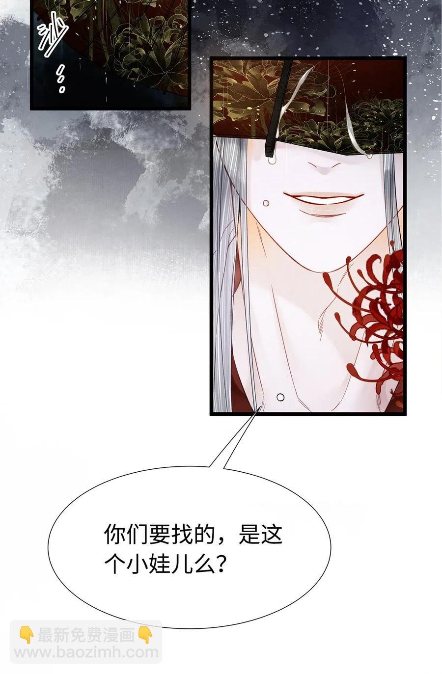 88 男狐狸，抱抱——