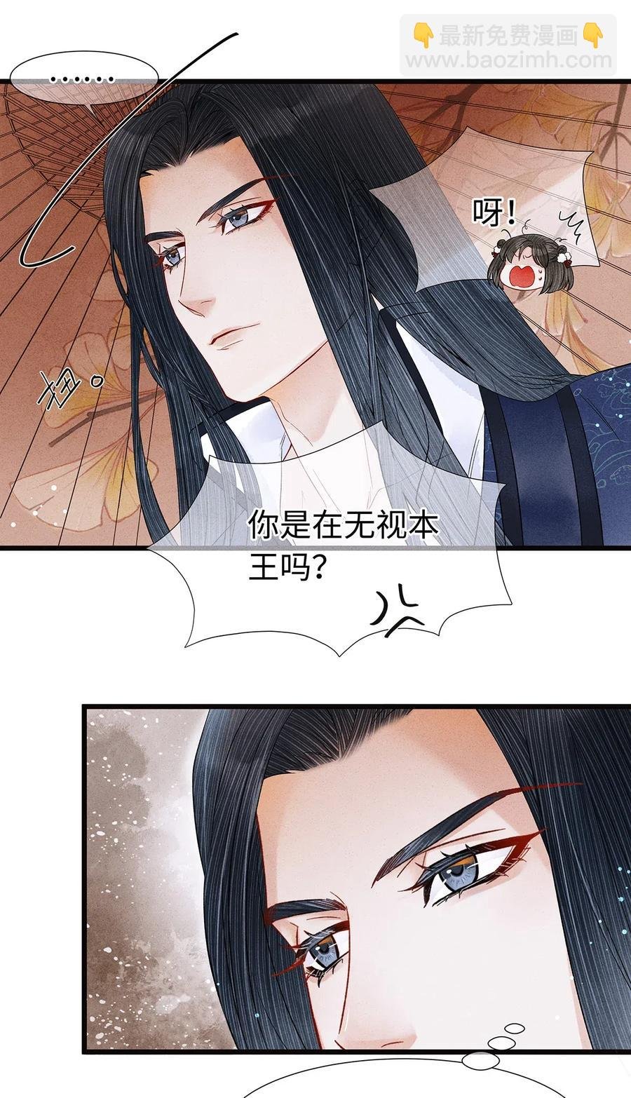 88 男狐狸，抱抱——