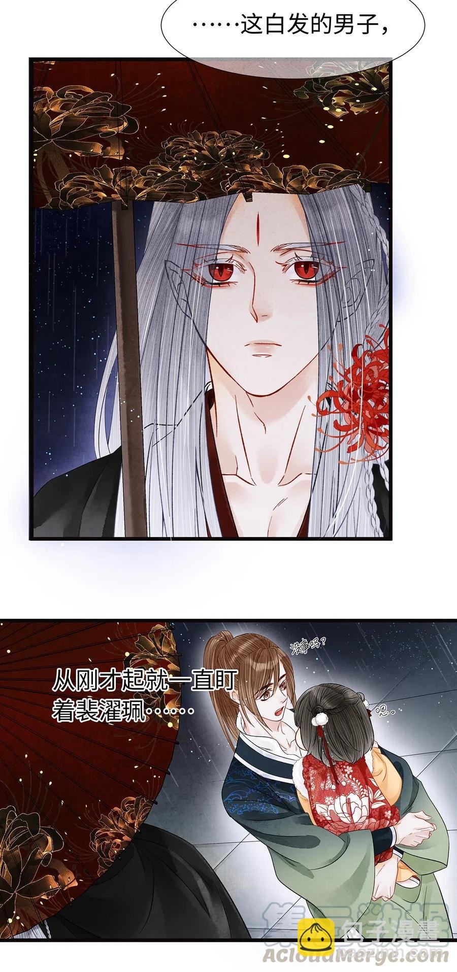 88 男狐狸，抱抱——
