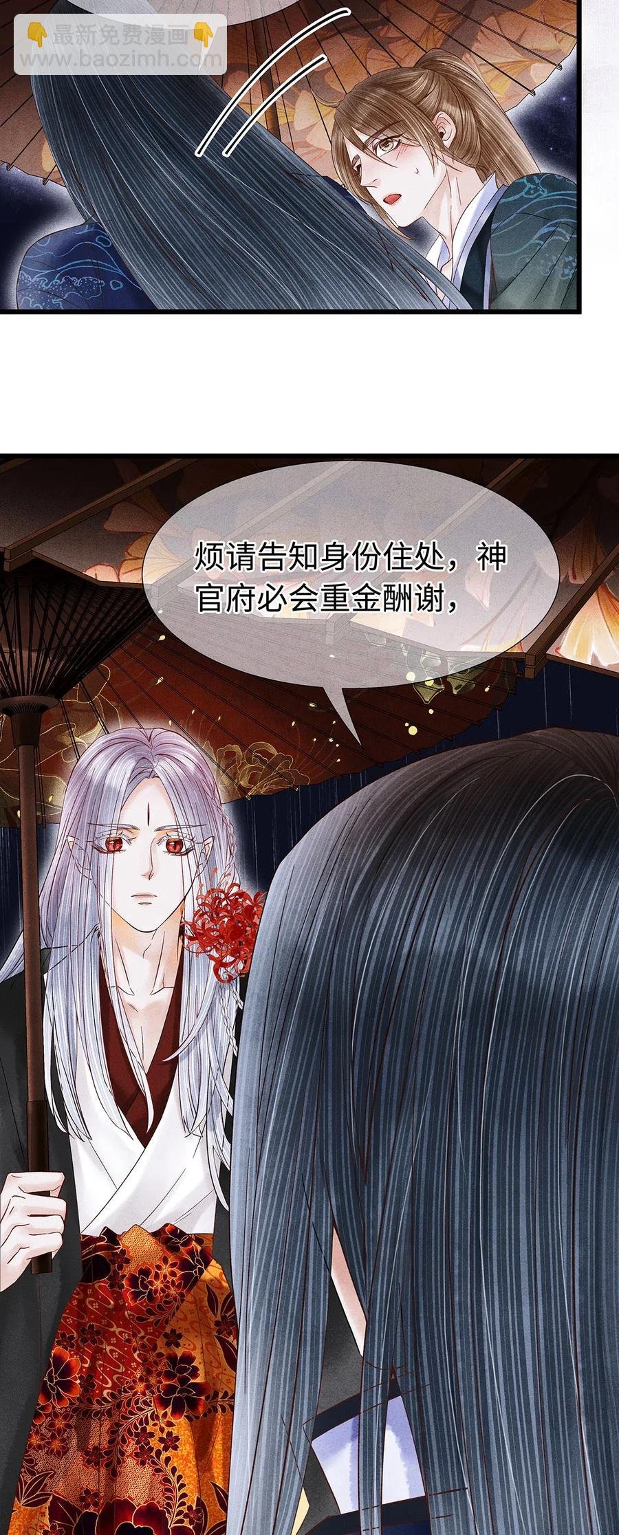 88 男狐狸，抱抱——