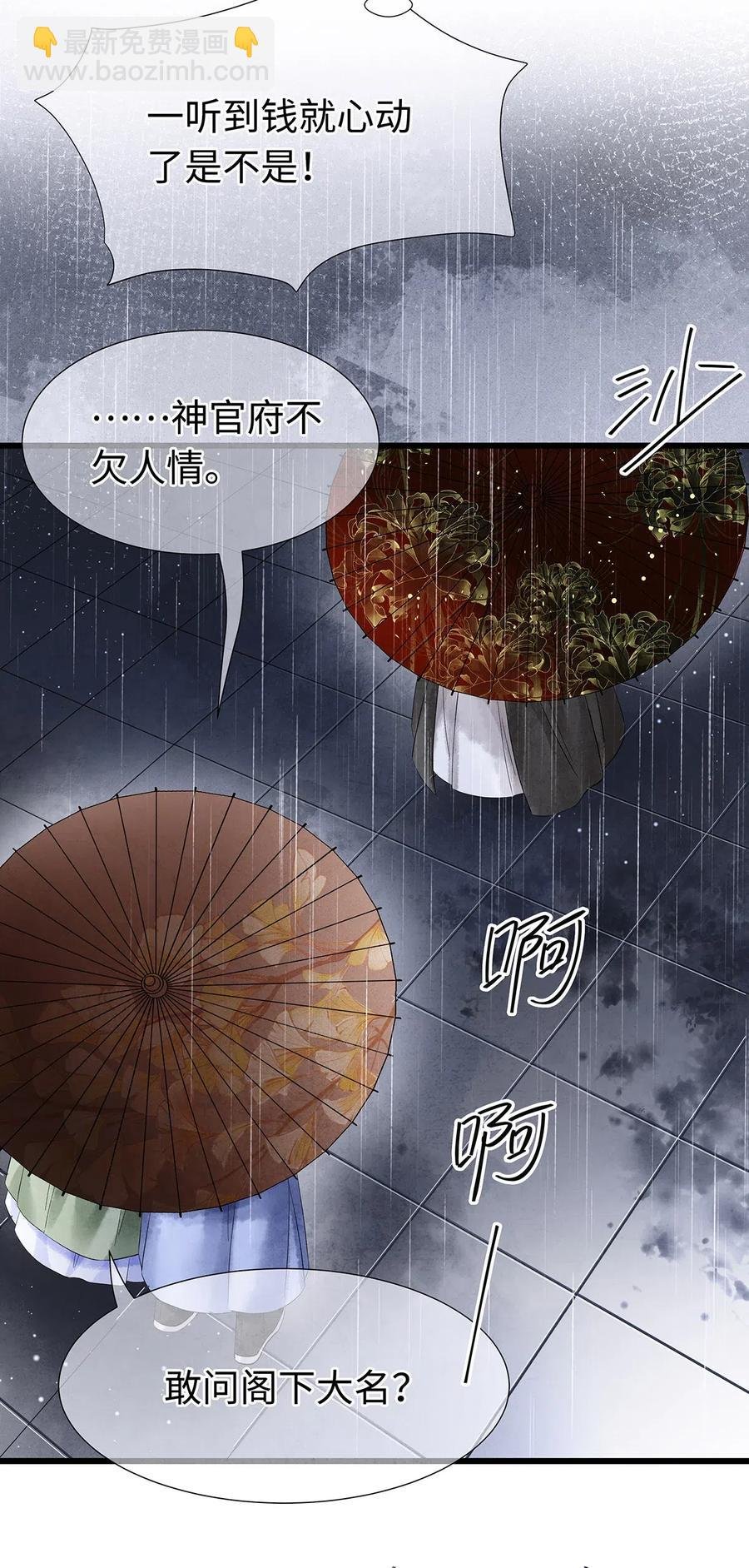 88 男狐狸，抱抱——