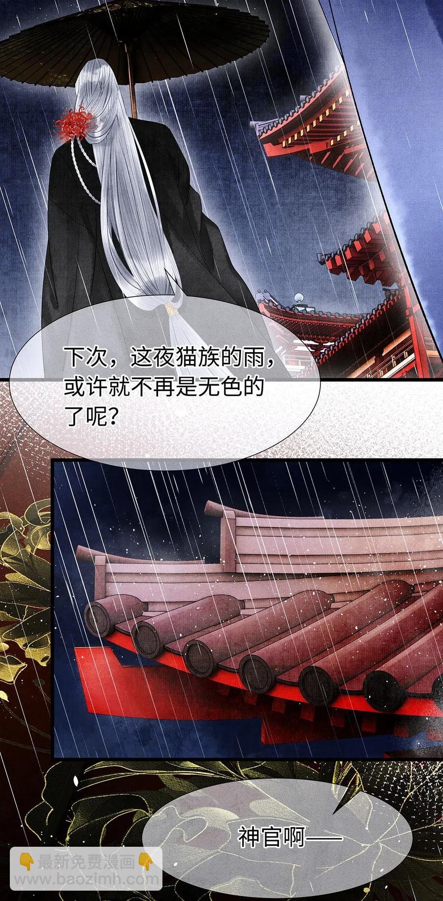 88 男狐狸，抱抱——