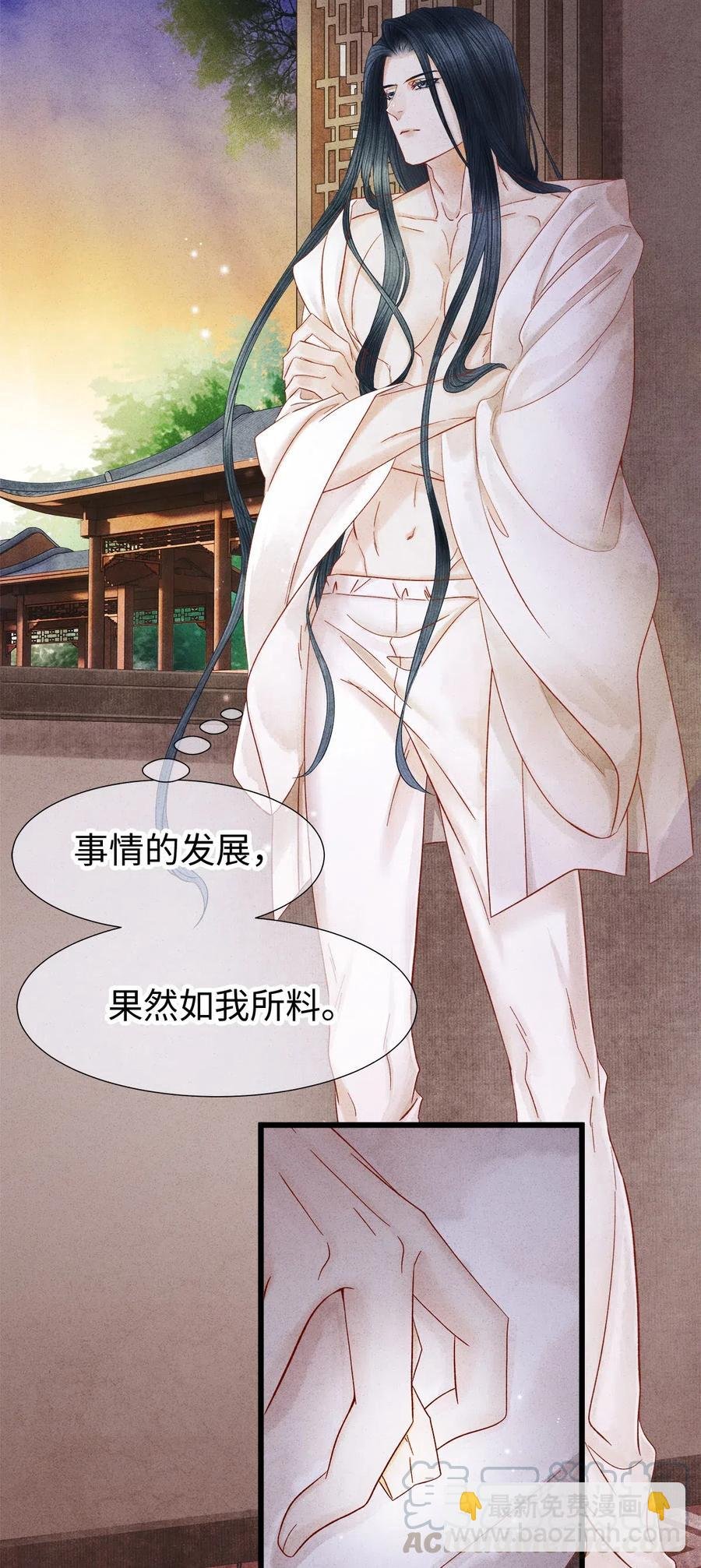 90 裴濯珮，你在发热。