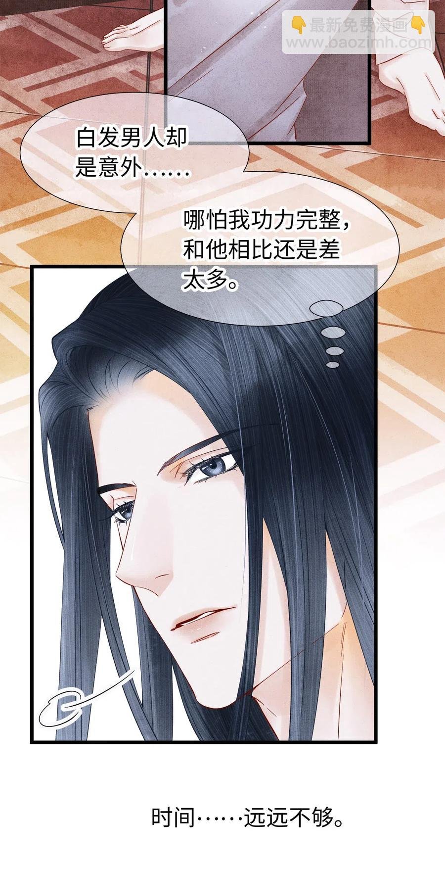 90 裴濯珮，你在发热。