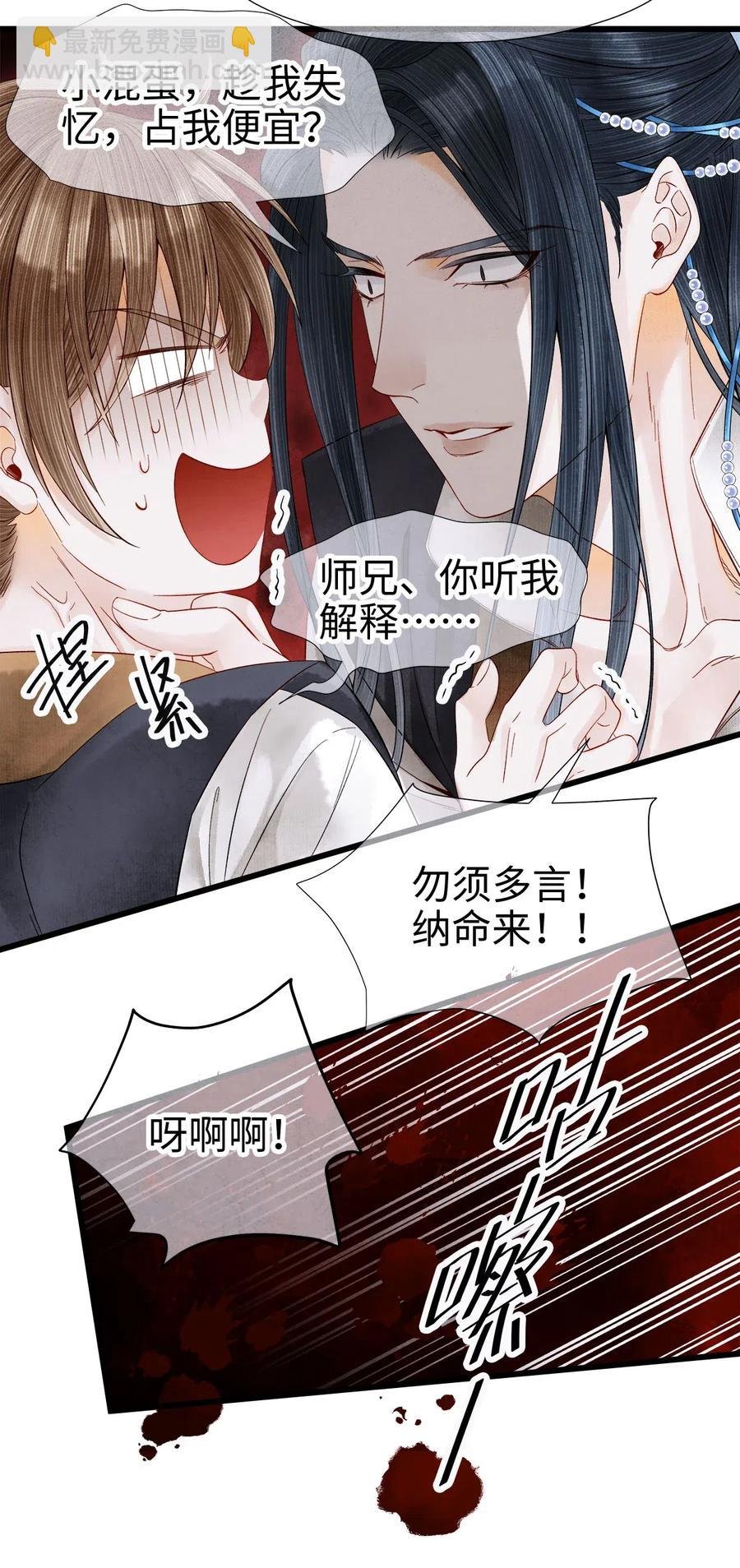 91 趁我失忆，占我便宜？