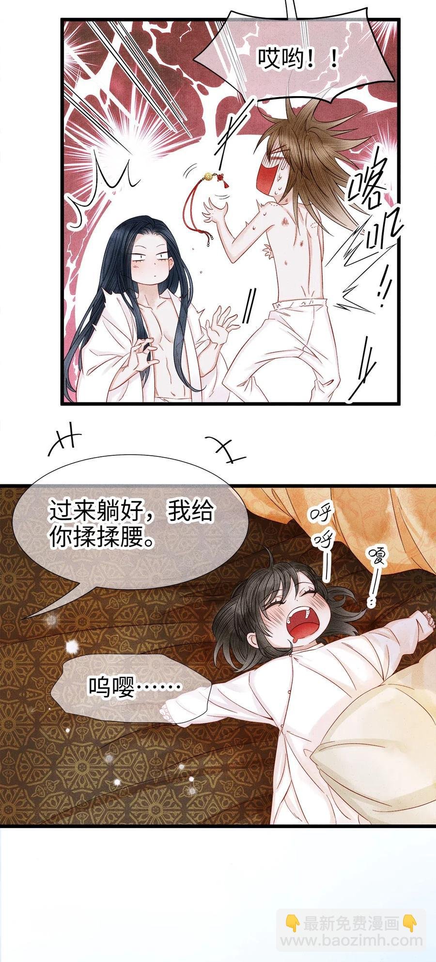 91 趁我失忆，占我便宜？