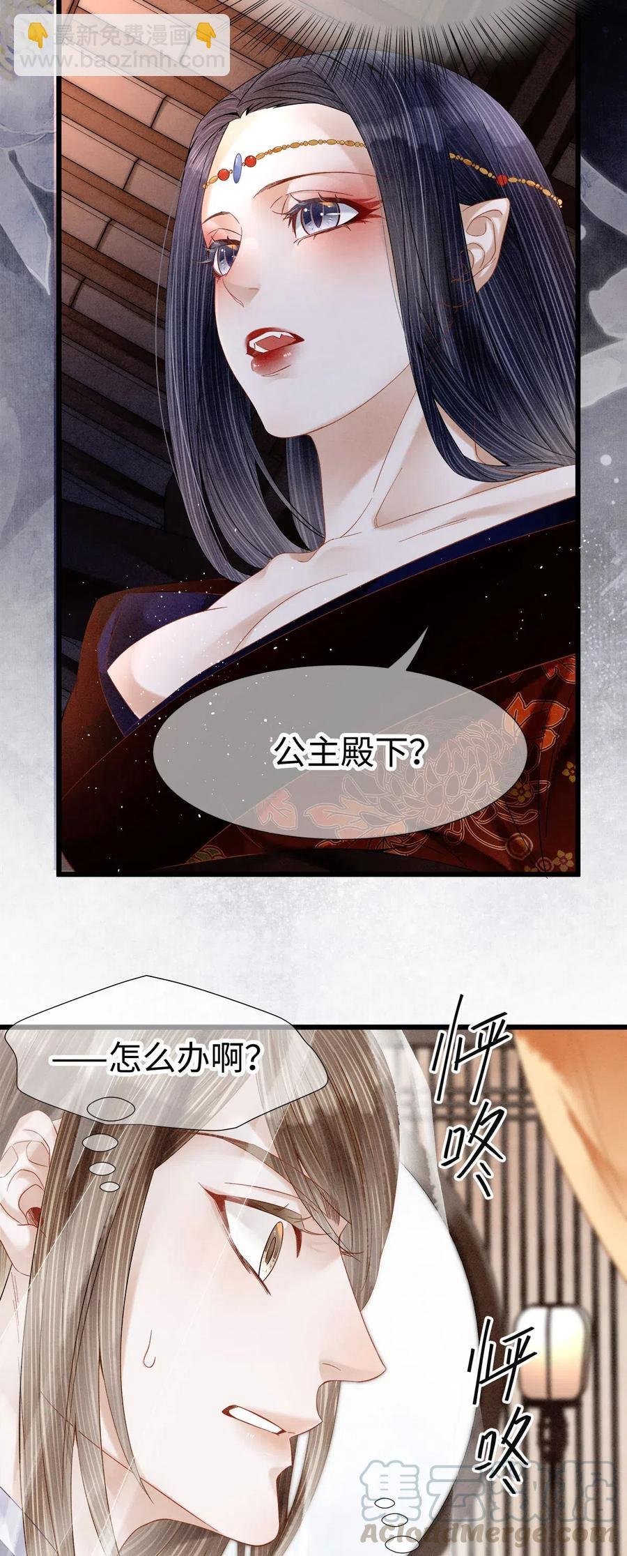 91 趁我失忆，占我便宜？