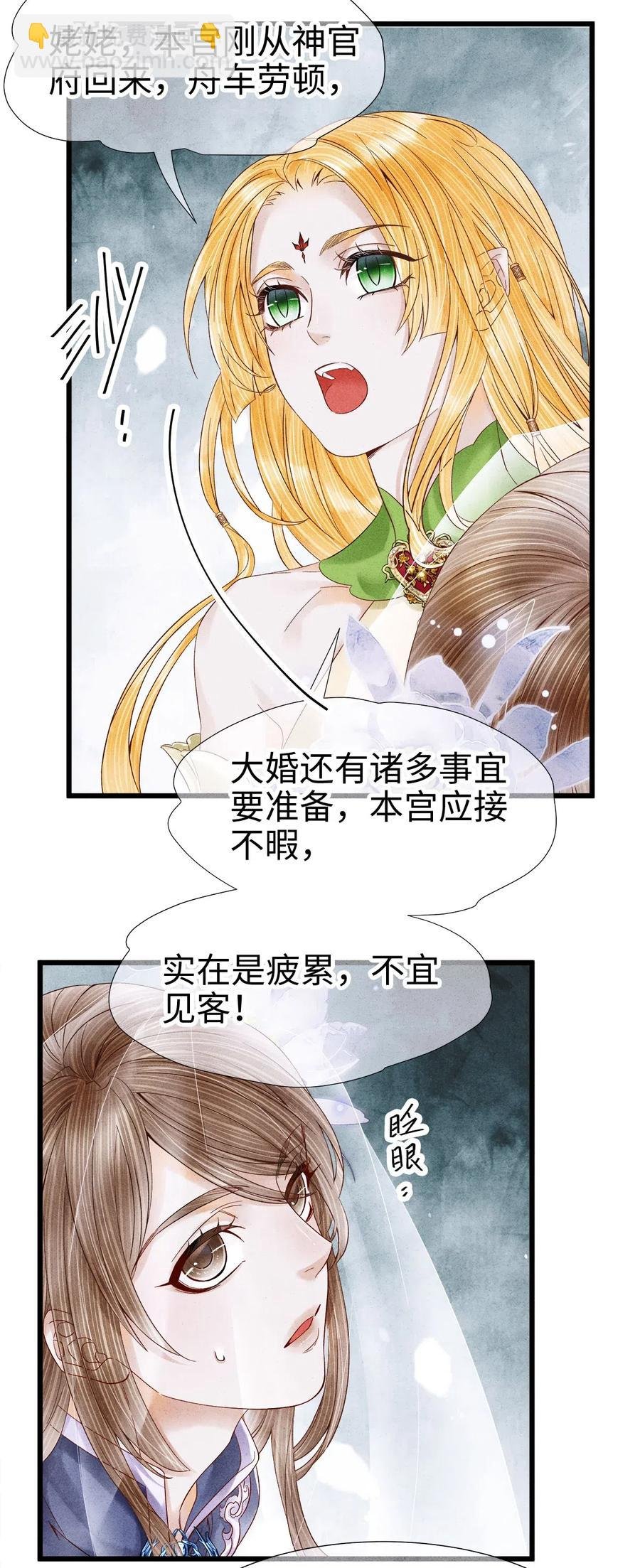 91 趁我失忆，占我便宜？