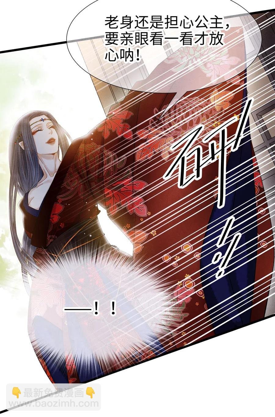 91 趁我失忆，占我便宜？