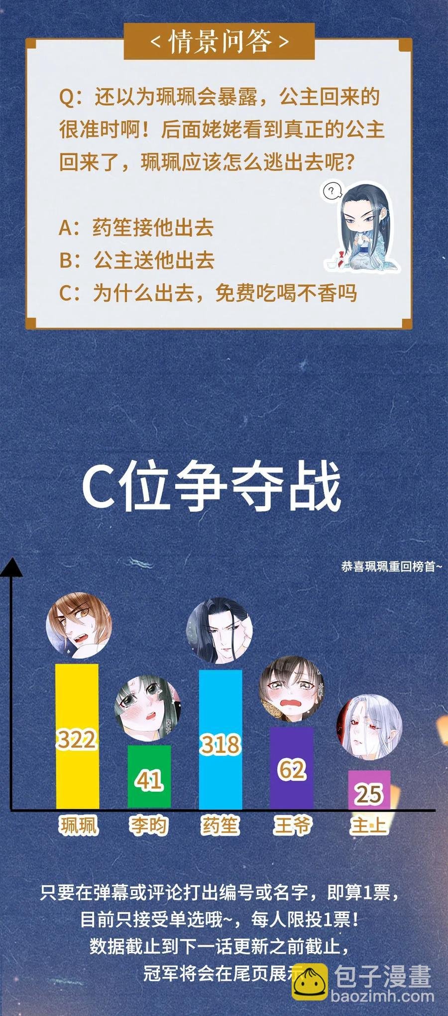 91 趁我失忆，占我便宜？