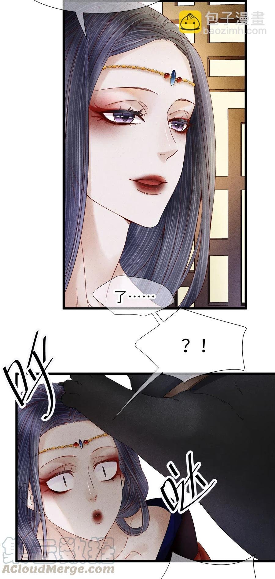 92 明天就是大婚吉日！